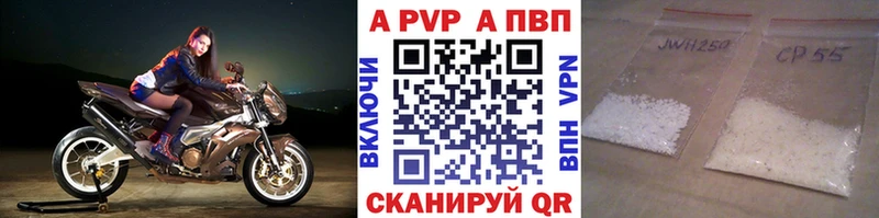 darknet телеграм  что такое наркотик  hydra рабочий сайт  Нефтекамск  Alfa_PVP кристаллы 