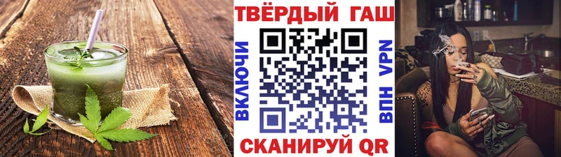 МЕГА ссылка Нефтекамск Cannafood конопля