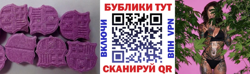 ЭКСТАЗИ 250 мг  blacksprut ссылка  Нефтекамск 