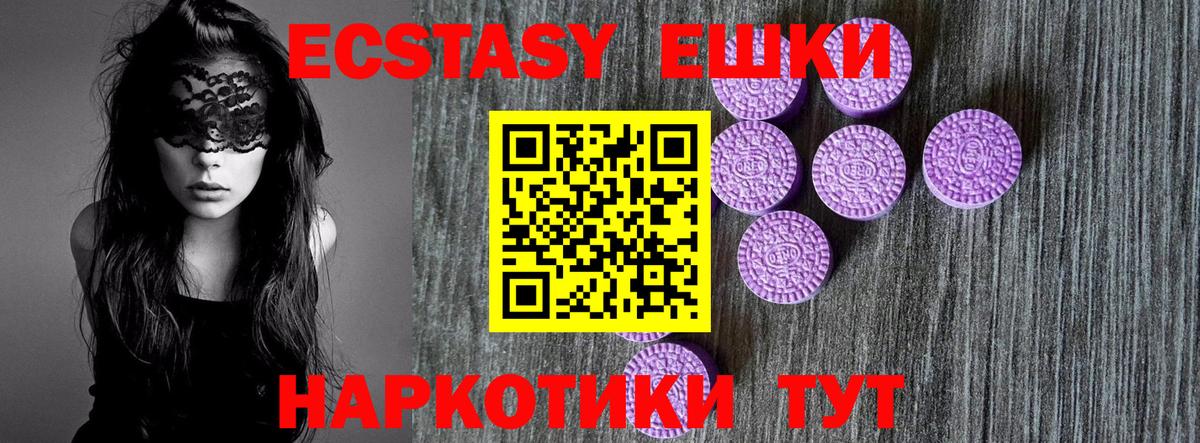 Меф МЯУ МЯУ  NBOMe  МЕФ   Марихуана  МЕТ  ГАШИШ  Вход с VPN  Нефтекамск  Гашиш 