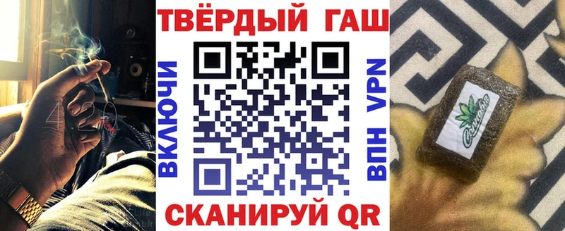 Гашиш VHQ  хочу   Нефтекамск 