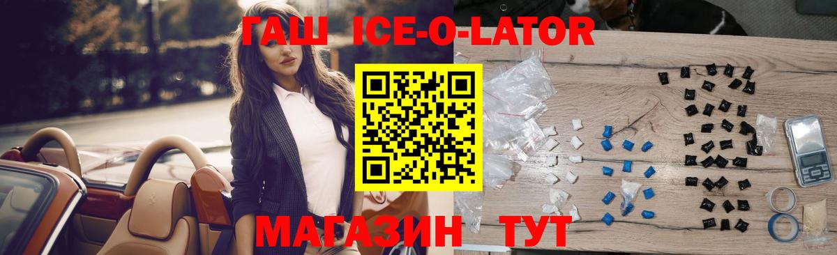 Мефедрон Нефтекамск