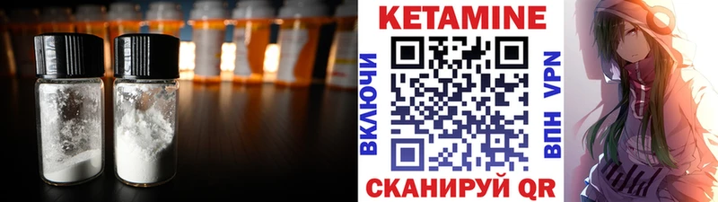 КЕТАМИН ketamine  дарк нет как зайти  Нефтекамск 