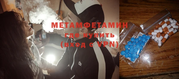 героин Нефтегорск