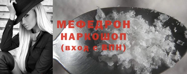 первитин Нея