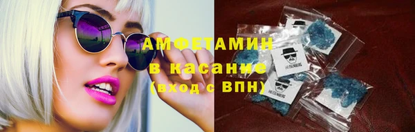 амфетамин Апатиты