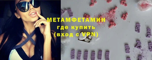 первитин Нея