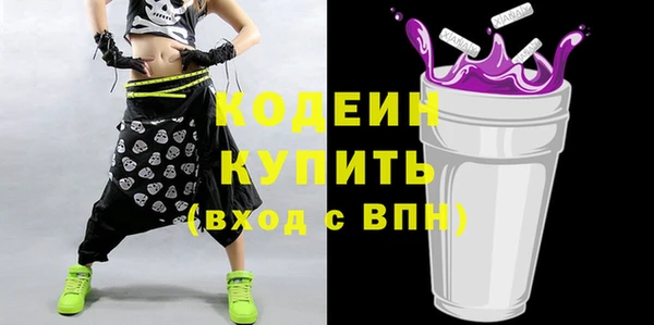 гидра Нефтекумск