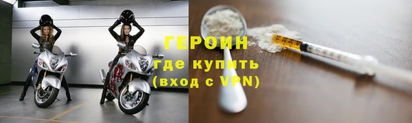 гидра Нефтекумск