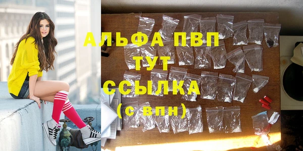 первитин Нея