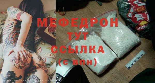 сатива Анжеро-Судженск