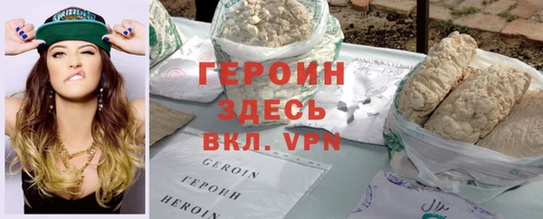 гидра Нефтекумск
