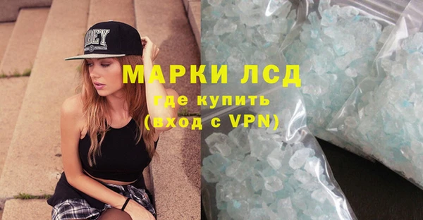 первитин Нея