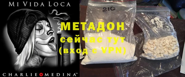 первитин Нея
