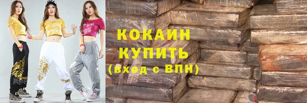 гидра Нефтекумск