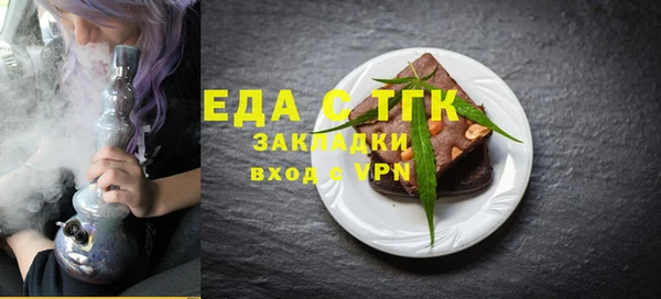 гидра Нефтекумск