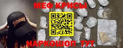 синтетический гашиш Наро-Фоминск