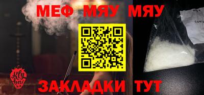 МДПВ Нарткала