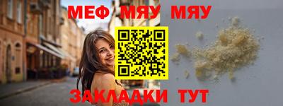 дурь Нальчик