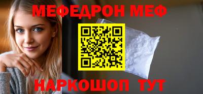 синтетический гашиш Наро-Фоминск