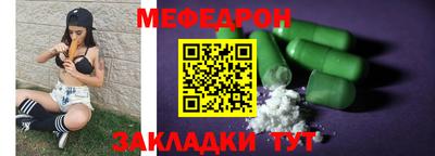 дурь Нальчик