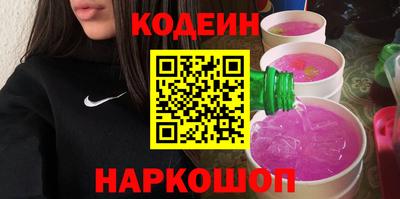 синтетический гашиш Наро-Фоминск