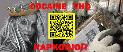 МДПВ Нарткала