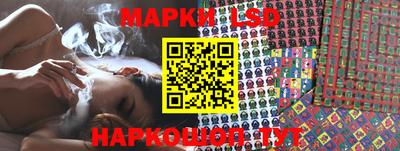 синтетический гашиш Наро-Фоминск