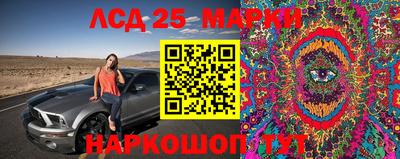 синтетический гашиш Наро-Фоминск