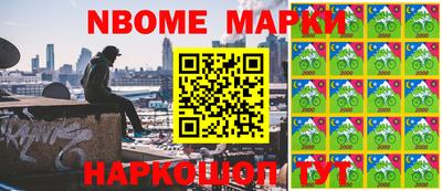 дурь Нальчик