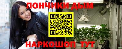 синтетический гашиш Наро-Фоминск