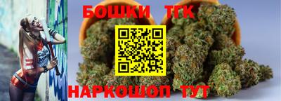 синтетический гашиш Наро-Фоминск