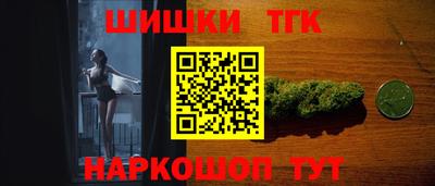 синтетический гашиш Наро-Фоминск