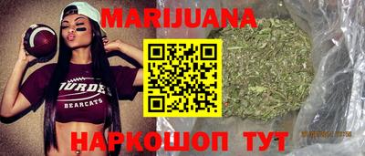 синтетический гашиш Наро-Фоминск