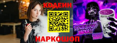 синтетический гашиш Наро-Фоминск