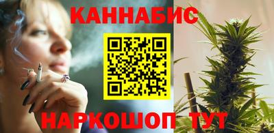 синтетический гашиш Наро-Фоминск
