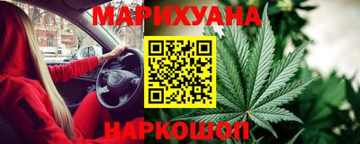 дурь Нальчик