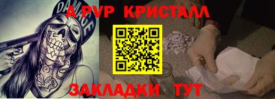 синтетический гашиш Наро-Фоминск