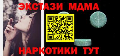 МДПВ Нарткала