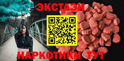 синтетический гашиш Наро-Фоминск