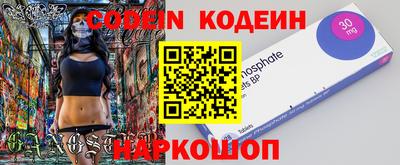 синтетический гашиш Наро-Фоминск