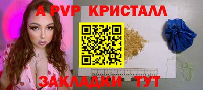МДПВ Нарткала