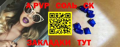 дурь Нальчик