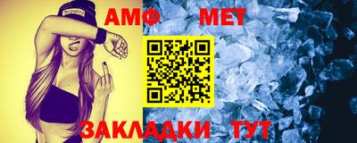 синтетический гашиш Наро-Фоминск