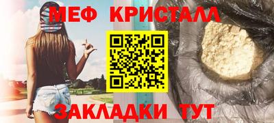 синтетический гашиш Наро-Фоминск