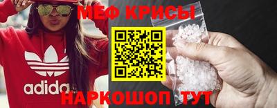 синтетический гашиш Наро-Фоминск