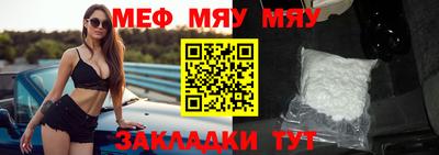 МДПВ Нарткала