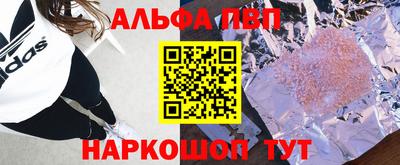 дурь Нальчик