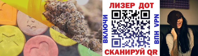 ЛСД экстази кислота  закладки  Нефтекамск 