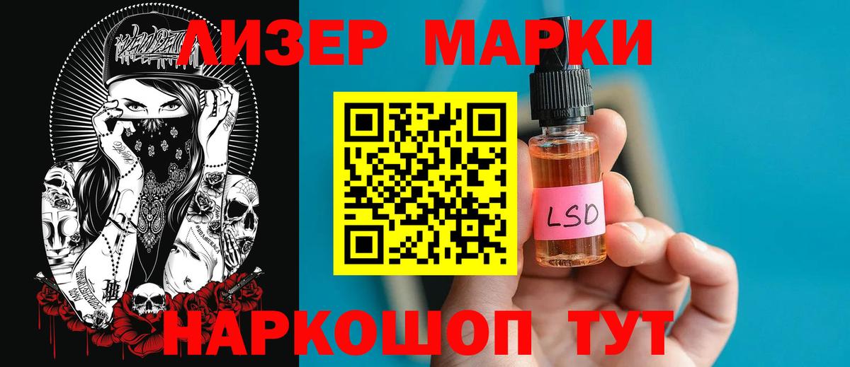 LSD-25 экстази ecstasy  LSD-25 экстази ecstasy  Вход с VPN  Нефтекамск 